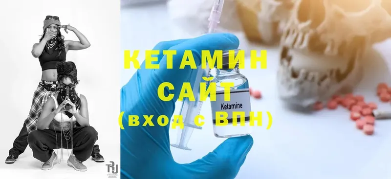 ссылка на мегу как зайти  Елабуга  Кетамин ketamine  сколько стоит 