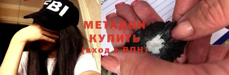 кракен как зайти  Елабуга  Метадон methadone  сколько стоит 